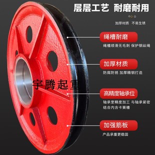 抓斗起重机行车双梁吊钩滑轮片铸铁铸钢滑轮定滑轮组轮片副钩绳轮