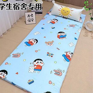 70x170褥子套80x180学生宿舍床垫套90x200全包床笠95x190可拆洗85