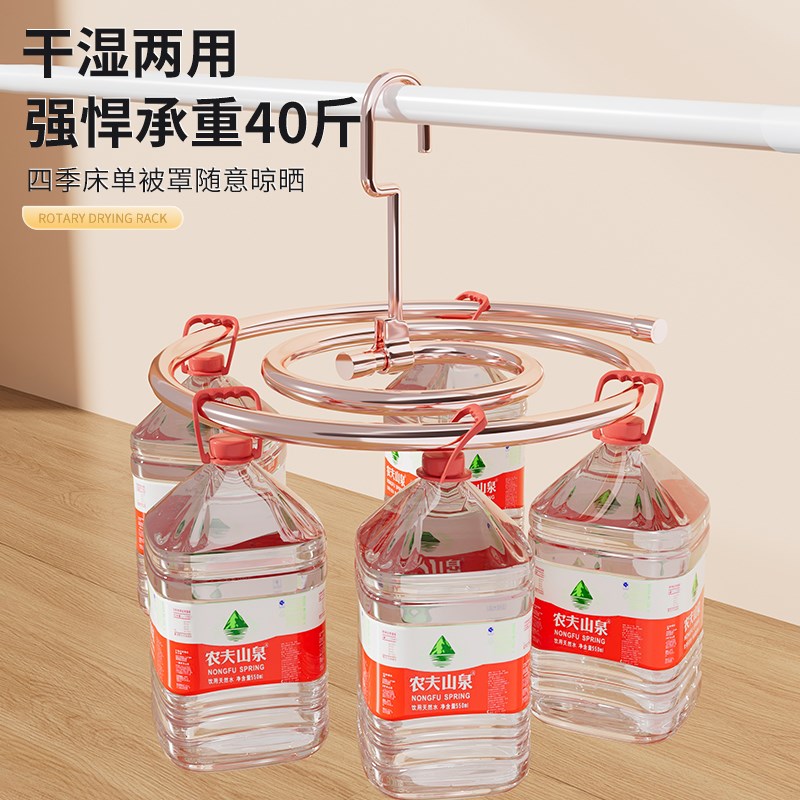 不锈钢晒被子神器螺旋式晾衣架多功能阳台家用旋转挂床单被罩