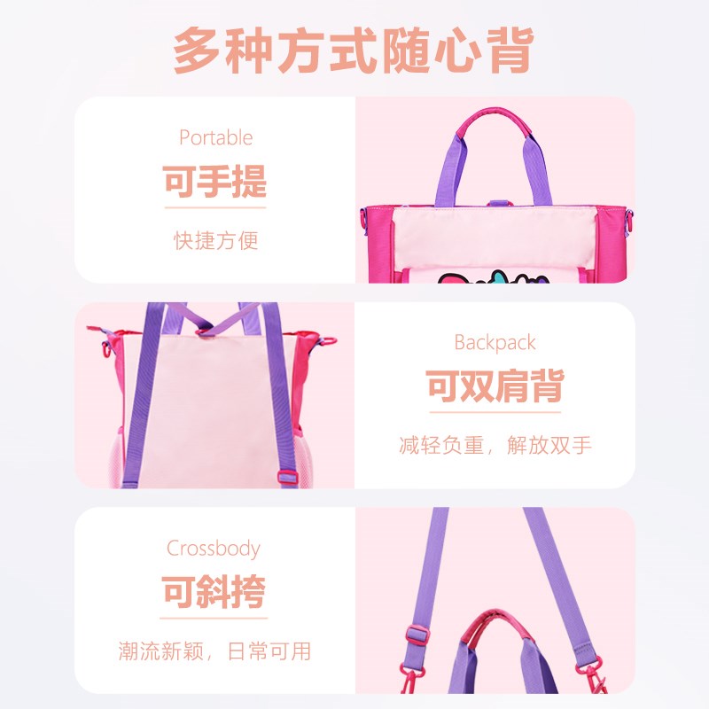 小恶魔儿童补习袋斜挎便携手提学生单双肩两用包美术袋音乐包