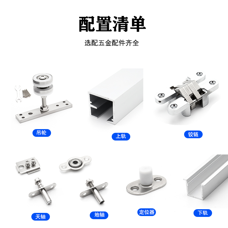 推拉摺叠门窗全套五金配件厨房阳台隔断木门万向吊轮隐藏吊滑轨道