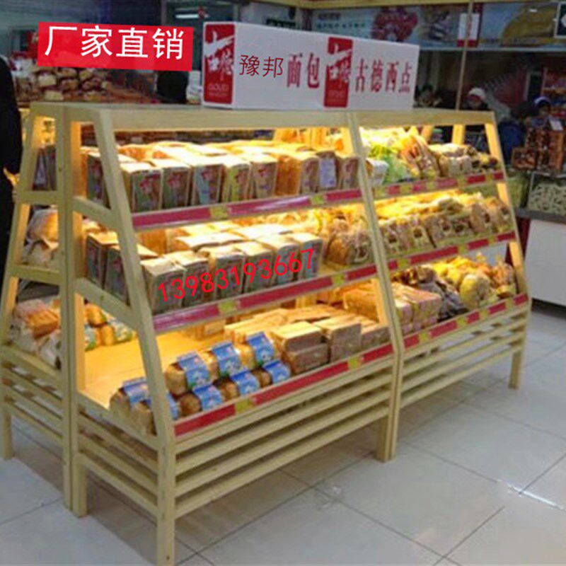 木质面包架面包柜超市实木面包架木制糕点中岛柜超市面包货架定做