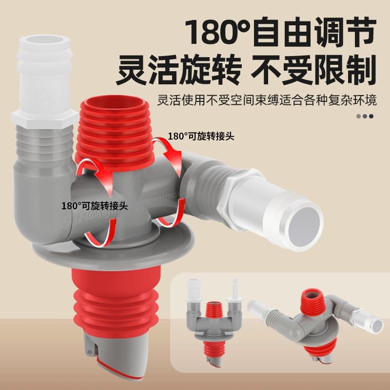 洗衣机烘干机下水管二合一接头洗烘套装下水三通阳台干衣机二通,家装主材,其它卫浴配件,淘宝优惠券,粉丝福利购,淘宝优惠卷