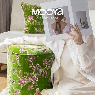 法式 MOOYA花间解语 绿抱枕坐墩实木轻奢复古靠枕靠垫沙发客厅高级