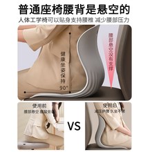 加厚人体工学护腰坐垫办公室久坐不累神器开车用腰靠垫坐靠椅一体