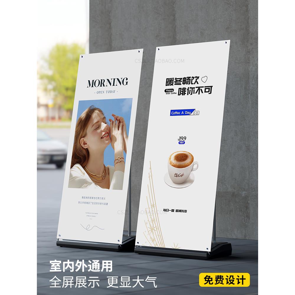 易拉宝展示架防风丽屏招聘生日婚礼海报设计定制立式门型展架子