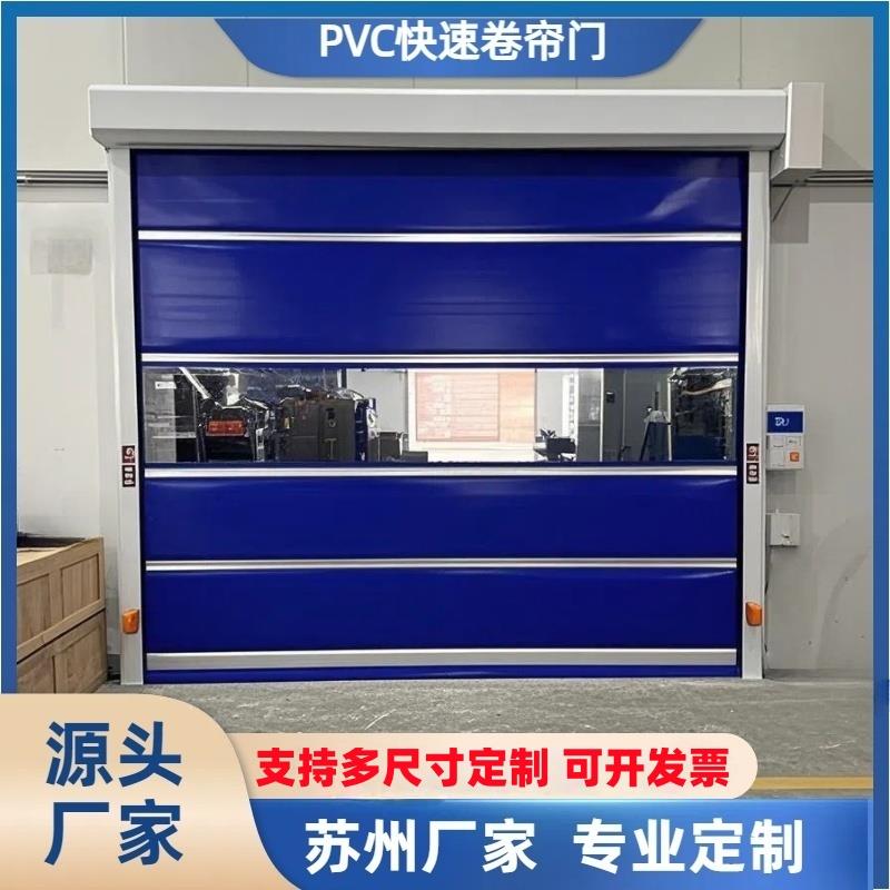 PVC快速卷帘门工业车间车库仓库用自动升降防风防尘多种尺寸定制
