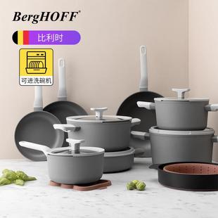 贝高福厨房家用不沾锅套装平底锅煎锅炒锅汤锅奶锅乔迁电磁炉燃气