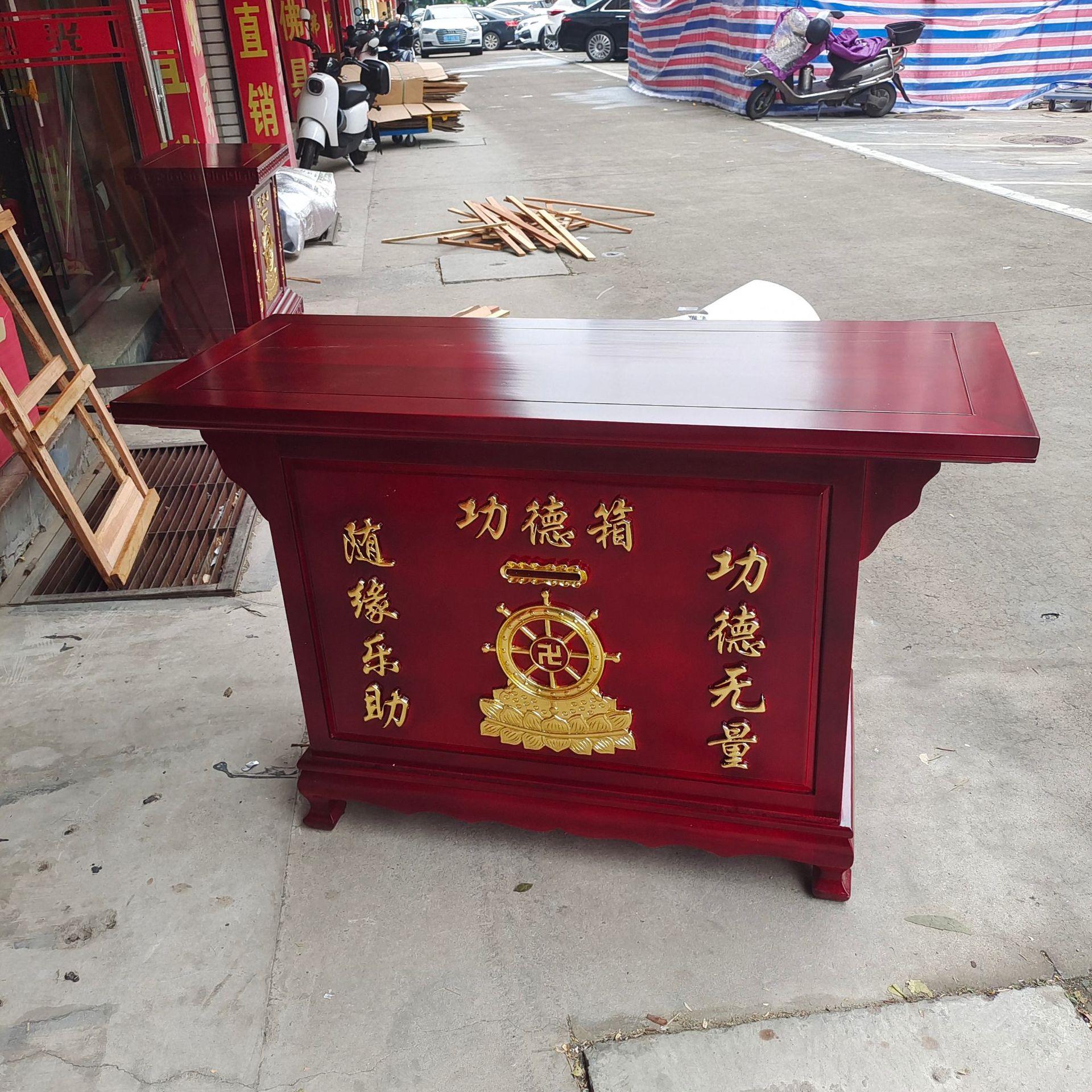 宗教用品榆木精雕功德箱 寺庙用品堂装饰功德箱实木功德箱随喜