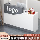 收银柜台前台接待台店铺小型吧台简约现代服装 便利店桌美容院柜台