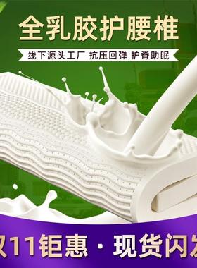 透气宿舍床垫1.8米七区乳胶垫榻榻米垫高回弹天然乳胶床垫可定制