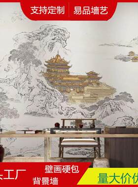 新中式酒店前台墙布宴会厅包厢墙面装饰建筑楼阁背景墙壁画硬包