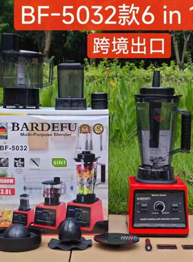 3L纯铜3in1商用破壁机多功能料理机沙冰机果汁搅拌机研磨机绞肉机