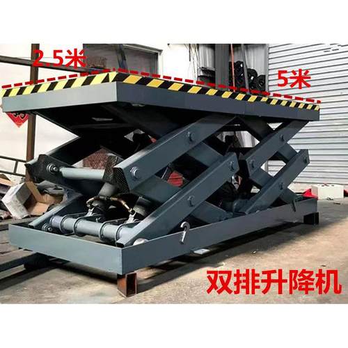 重型升降机固定剪叉式升降平台电动装卸平台起重升降台汽车升降机