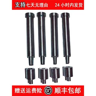 压接机冲床模具铆接机模具冲床模具无铆钉连接模具铆接模具Tox模