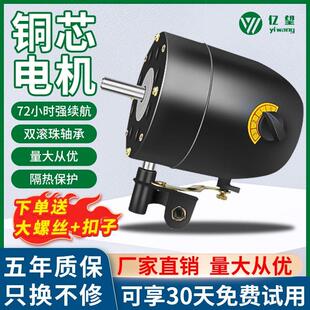 工业电风扇电机马达配件纯铜机头挂壁落地扇大功率强力牛角扇机头