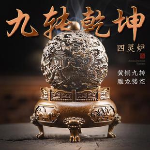 九庄干坤香炉家用纯铜苏公牌香炉沉香香炉檀香香炉铜香炉饰品