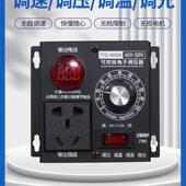 单相电子220V调速器电机鼓风机调速控制角磨机变速调压调温调