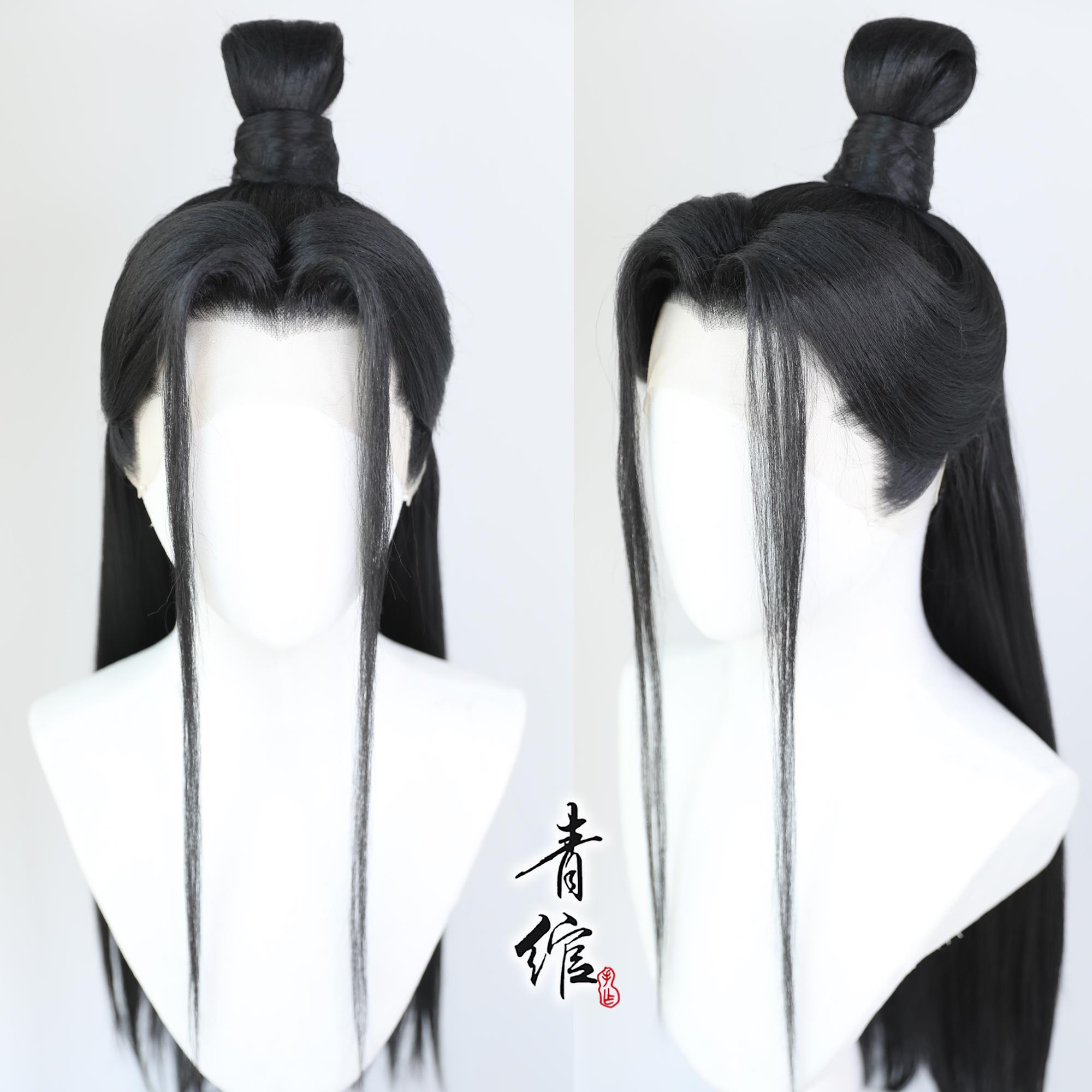 青绾 渣反自救系统 泰版 沈清秋 前蕾丝手勾三尖万用古风造型假发