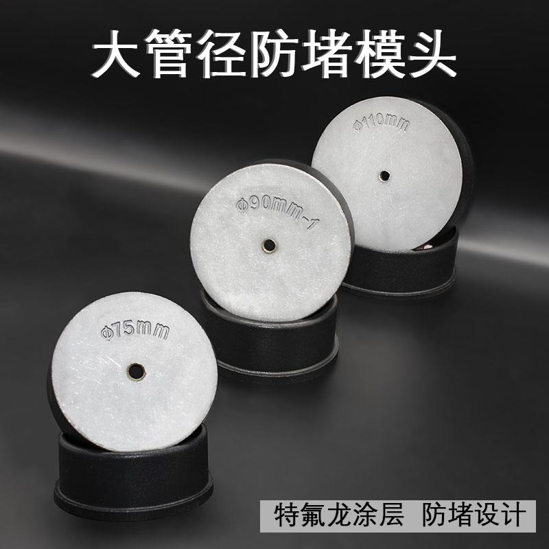 PPR热熔模头杜邦加厚大焊热熔器水管110热熔机管子熔接器PE焊接机