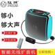 极横H5 J5小蜜蜂扩音器教师专用无线耳麦户外导游便携大音量音响