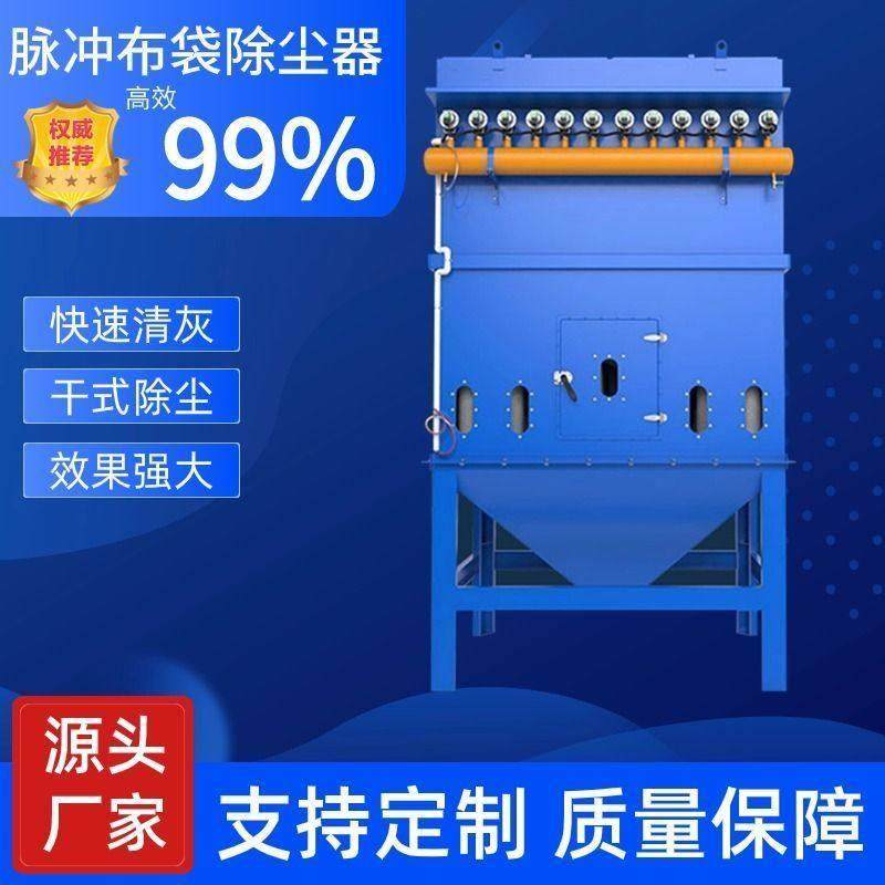 脉冲布袋除尘器环保设备中央仓顶除尘木工滤筒粉尘抛光工业集尘器