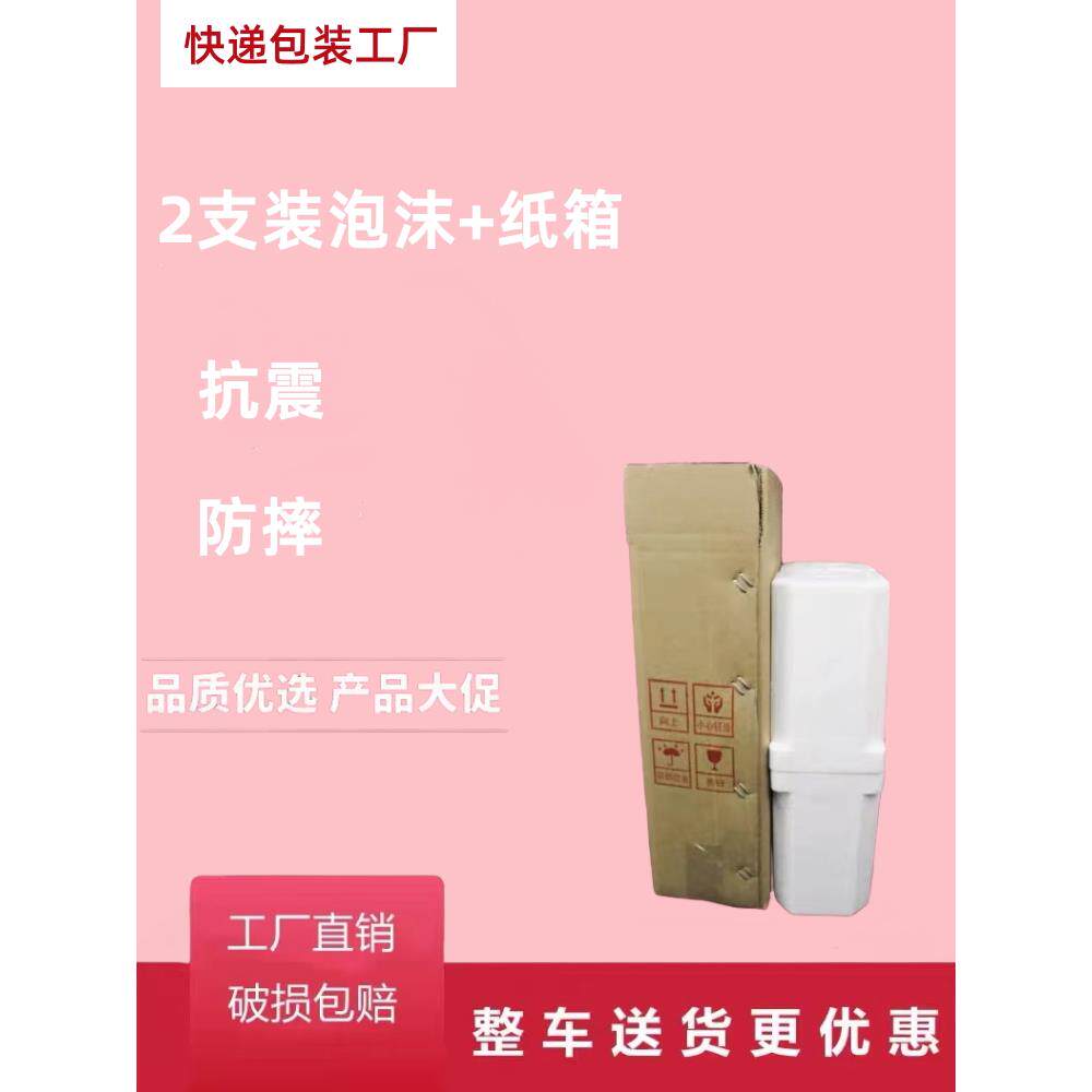 一件15套红酒葡萄酒2支/瓶装泡沫箱+五层纸箱防摔快递包装箱包邮