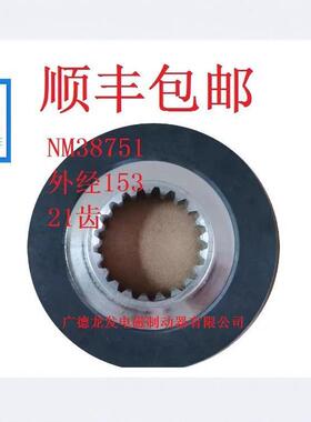 国产替科尼法兰泰克刹车制动器NM38720/38730/38740/38751NR2