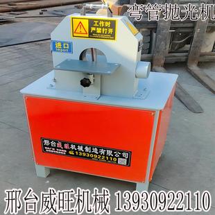 自动弯管抛光机弯管除锈抛光去氧化层弯管拉丝机圆管棒镜面打磨机