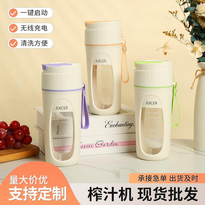 电动榨汁机可携式家用无线小型果蔬榨汁杯迷你多功能碎冰榨果汁机