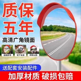 道路广角镜凹凸镜室内室外球面镜路口反光镜交通凸面转弯转角镜