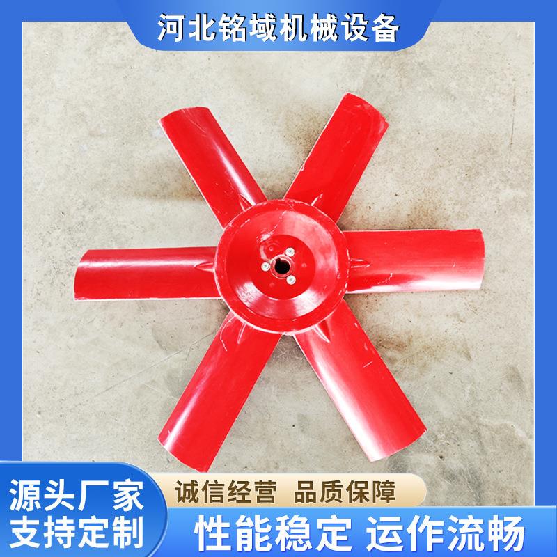 轴流风机叶轮叶片吹风加厚风叶玻璃钢不易腐蚀防爆T35-11风扇