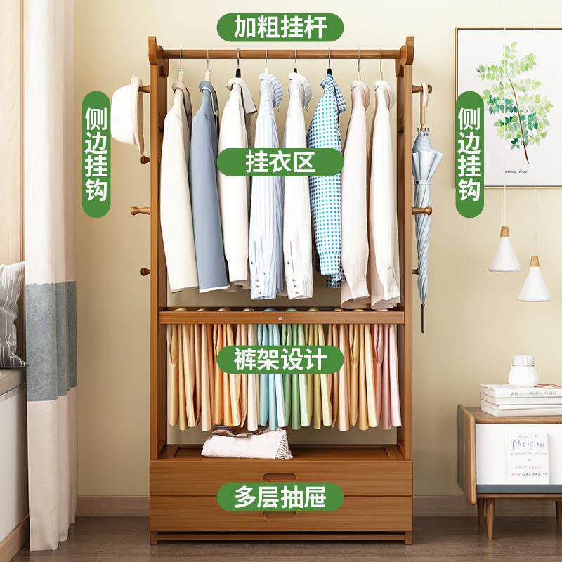 简易衣帽架落地实木挂衣架家卧室用宿多层置物衣架挂包收纳舍置架