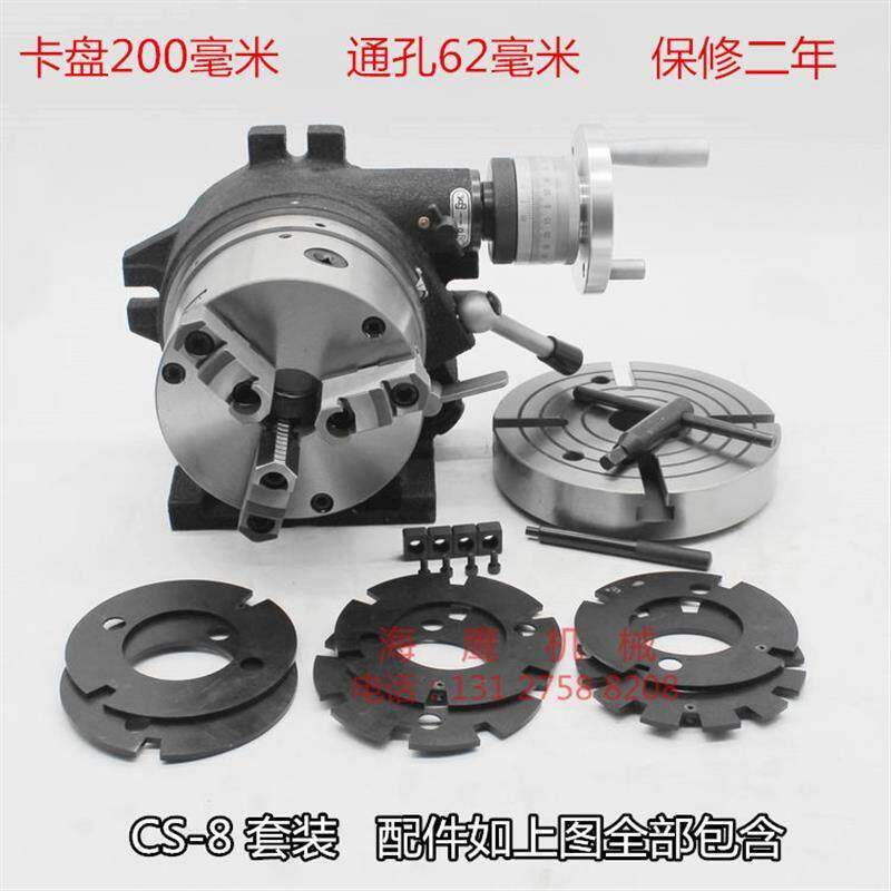 新款强力简易快速分度头CS-6/8等分分度器铣床小型立卧两用万包邮