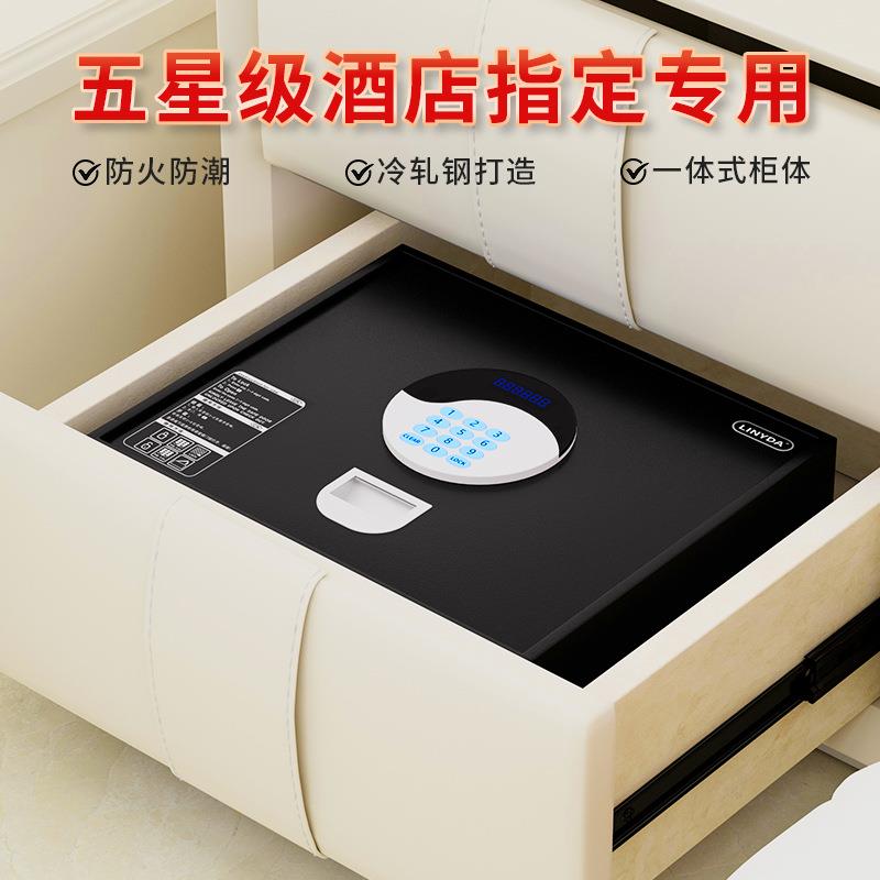 酒店专用保险箱宾馆客房上翻式衣柜全钢钥匙密码箱办公防盗保管箱