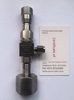 采购产品微调取样阀，分级调节阀，Wl24H-Dn3，瓶取样阀，针形阀