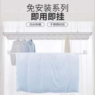 升降晾衣架伸缩晾衣杆阳台家用室内晾衣服小户型被子晾晒杆架晾衣