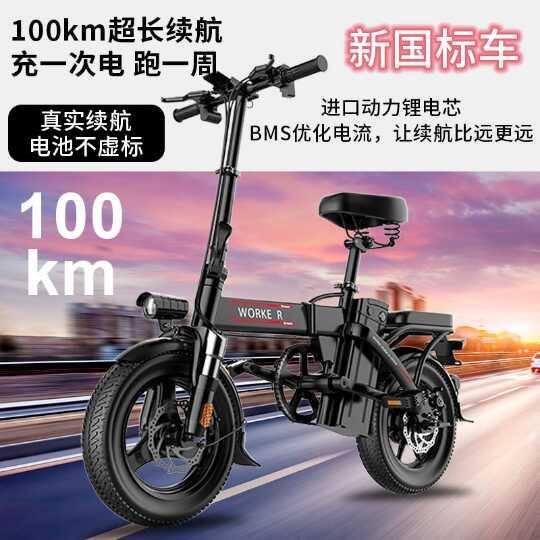 铝合金代驾折叠电动车链条电动自行车小型便携代步电瓶车女男超轻