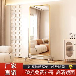 落地镜立式可移动瘦身全身镜可移动服装店镜子显瘦轻奢全身镜网红