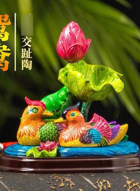 交趾陶荷花鸳鸯摆件结婚礼品结婚礼物摆设好合送礼工艺品装饰