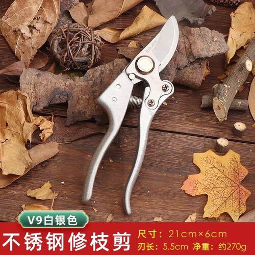 新款修花省力粗枝果树剪刀园艺修剪园林修枝剪花枝树枝剪子手动