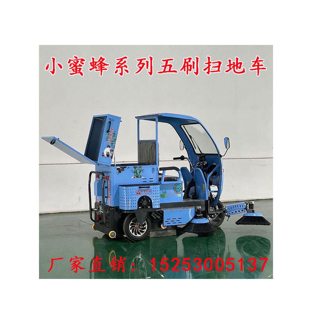电动三轮扫地车小型物业路面清扫车三刷手把式车库工厂驾驶扫路车