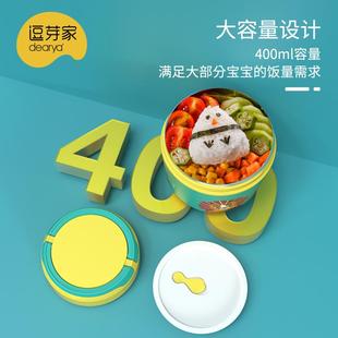 暖心提手不锈钢密封碗 儿童辅食密封桶 外出携带水果沙拉碗