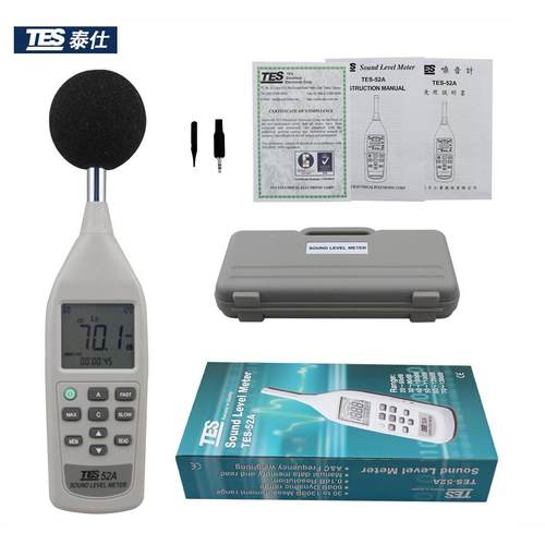 台湾泰仕TES-52A低频噪音计数字噪音计高精度解析声级计分贝仪