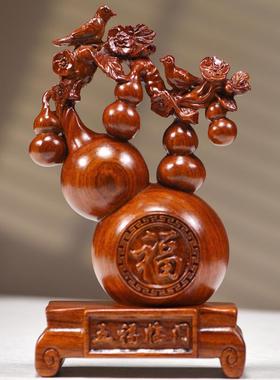 花梨木雕葫芦摆件实木五福临门客厅家居装饰喜鹊登梅工艺品送礼物