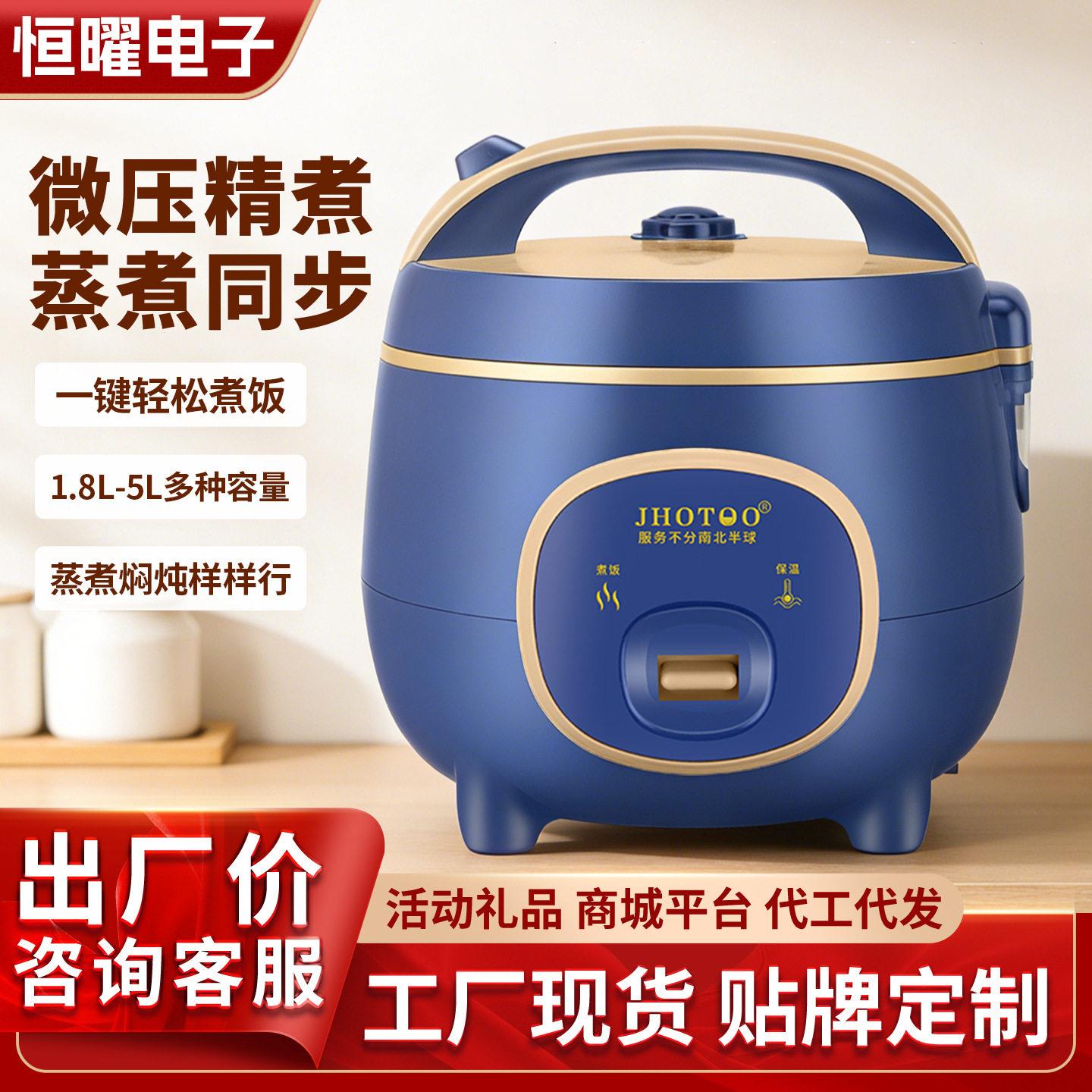 双通道智能电饭煲1.8L-5L多种容量蒸煮焖炖多功能电饭锅自动保温