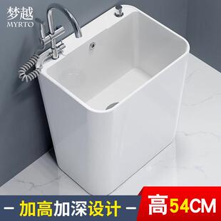 家用拖把池化妆室拖布池加深带水龙头一体阳台加高左右排水墩布池