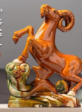 羊摆件工艺品陶瓷器土黄色生肖羊家饰羚羊山羊绵羊领头羊客厅摆设