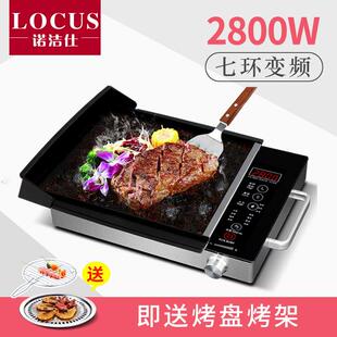 诺洁仕2800W大功率黑晶炉爆炒火锅电磁炉光波炉泡茶炉家用正品台