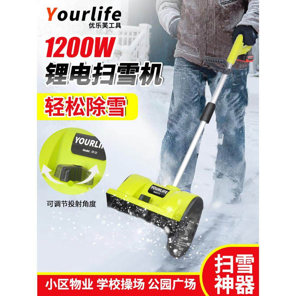 职业养老金,清洗/食品/商业设备,扫雪机/除雪设备,淘宝优惠券,粉丝福利购,淘宝优惠卷